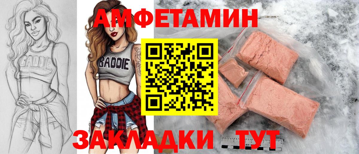 Метамфетамин мет  Метамфетамин мет  Вход с VPN  Топки 
