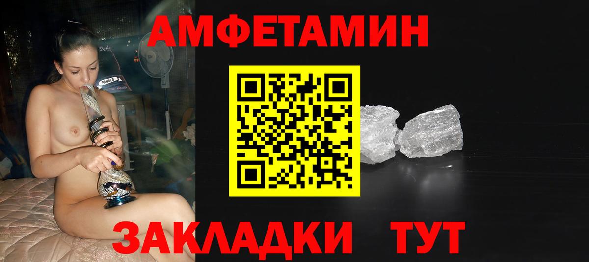 Метамфетамин кристалл  Топки  МЕТАМФЕТАМИН  Метамфетамин кристалл 