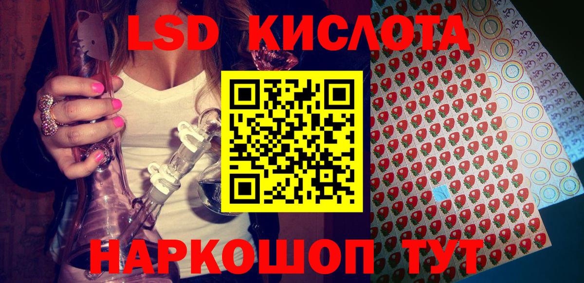 Топки  Марки 25I-NBOMe  Марки 25I-NBOMe 1,5мг  Вход с VPN  Марки 25I-NBOMe 1,5мг 