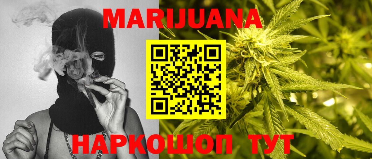 Канабис семена  Канабис марихуана  Топки  Бошки марихуана OG Kush  Конопля планчик 