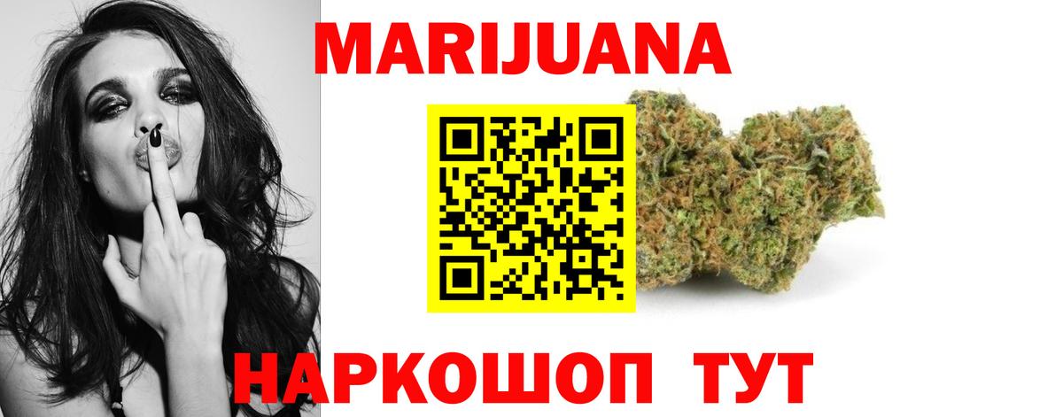 Бошки Шишки тримм  Вход с VPN  Бошки Шишки тримм  Топки  МАРИХУАНА тримм  Марихуана SATIVA & INDICA 